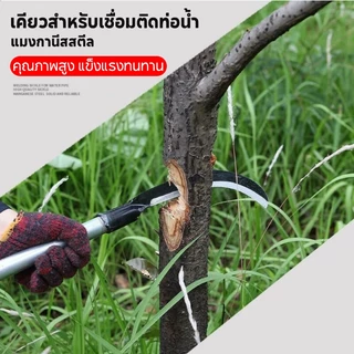 COD 📣นำเข้าจากเยอรมัน📣เคียวแมงกานีส 48/77/96cm มีดเหล็กแมงกานีส เคียว เคียวเกี่ยวหญ้า เคียวตัดกิ่งไม้ มีดเคียว มีดพร้า