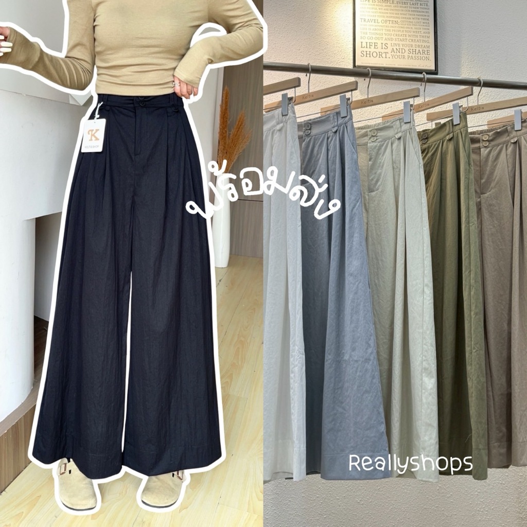 Reallyshops #96350(K) กางเกงยาวทรงกระบอกใหญ่ เอวยางยืด ผู้หญิง พร้อมส่ง