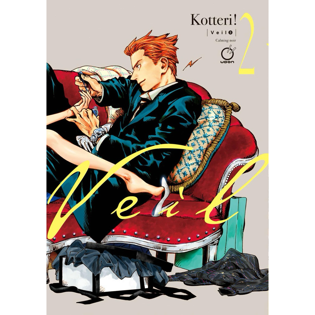 [ Pre-Order ] Veil by Kotteri เล่ม 2 Calming Noir Manga ฉบับภาษาอังกฤษ | หนังสือการ์ตูน มังงะ