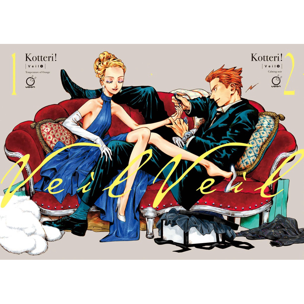 [ Pre-Order ] Veil by Kotteri เล่ม 1-2 Manga ฉบับภาษาอังกฤษ | หนังสือการ์ตูน มังงะ