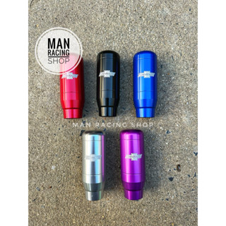 หัวเกียร์นิวเชฟ  V.2