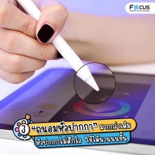 Focus ฟิล์มกระจก Pad ใสกันกระแทก ฟิล์มผิวกระดาษ ฟิล์มกระจกผิวกระดาษ Pad Gen10/11/Air/Pro/6/7/11/13