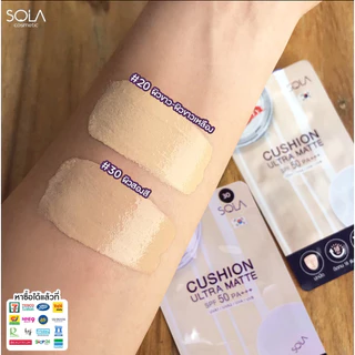(3ซอง) Sola Cushion Ultra Matte SPF50 PA+++โซลา คูชั่น อัลตร้า แมท เบอร์ 20/30