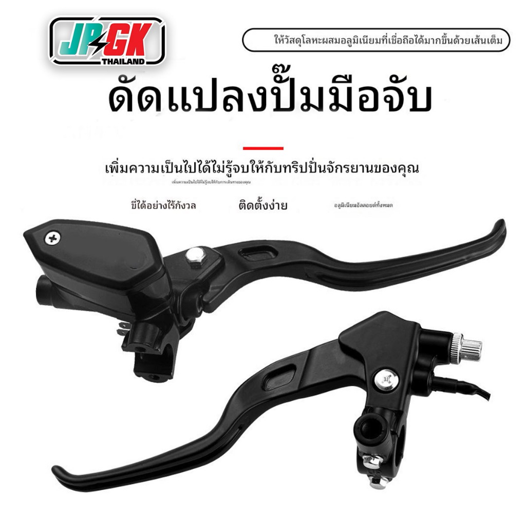 ปั๊มตู้ปลาคู่+คลัช สีดำ ทรงRCB รถไฟฟ้า จักรยานแม่บ้านซิ่ง GIORNO/LEAD/PCX/MSX/ MIO/ FINO/TENA/LS/SON