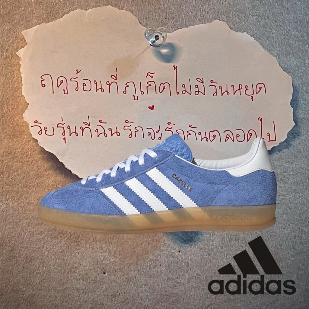 （ของแท้ 100 %）🌼 adidas originals Samba OG HQ8717 ขาว/น้ำเงิน/น้ำตาล