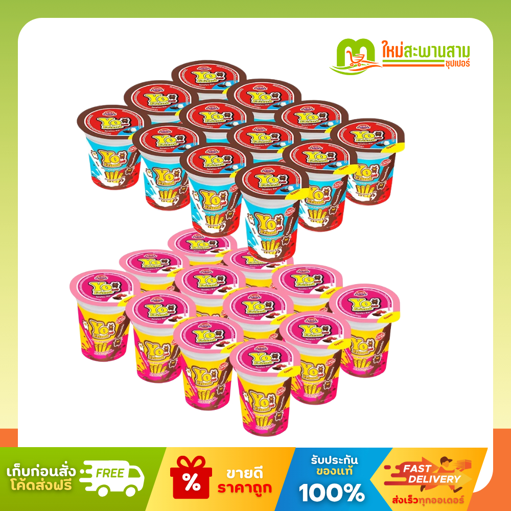 [แพ็คx1] โยเฟรนคัพ Unifirms  บิสกิตแท่งช็อกโกแลตนม และสตรอเบอร์รี่ ขนาด 15 กรัม x 12 ถ้วย