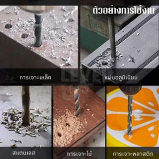 ชุดดอกสว่านไฮสปีด 13 ตัวชุด ขนาด 1.5 - 6.5 มิล เจาะเหล็ก เจาะไม้ เจาะสแตนเลส เจาะเหล็ก ทำจากเหล็กไฮสปีด HSS