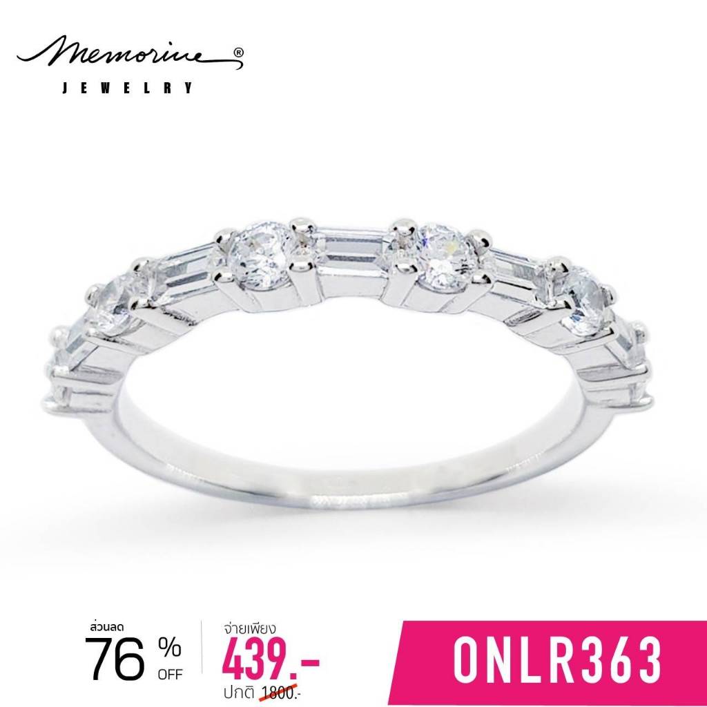 Memorine Jewelry แหวนเงินแท้ 925 ฝังเพชรสวิส (CZ) : ONLR363