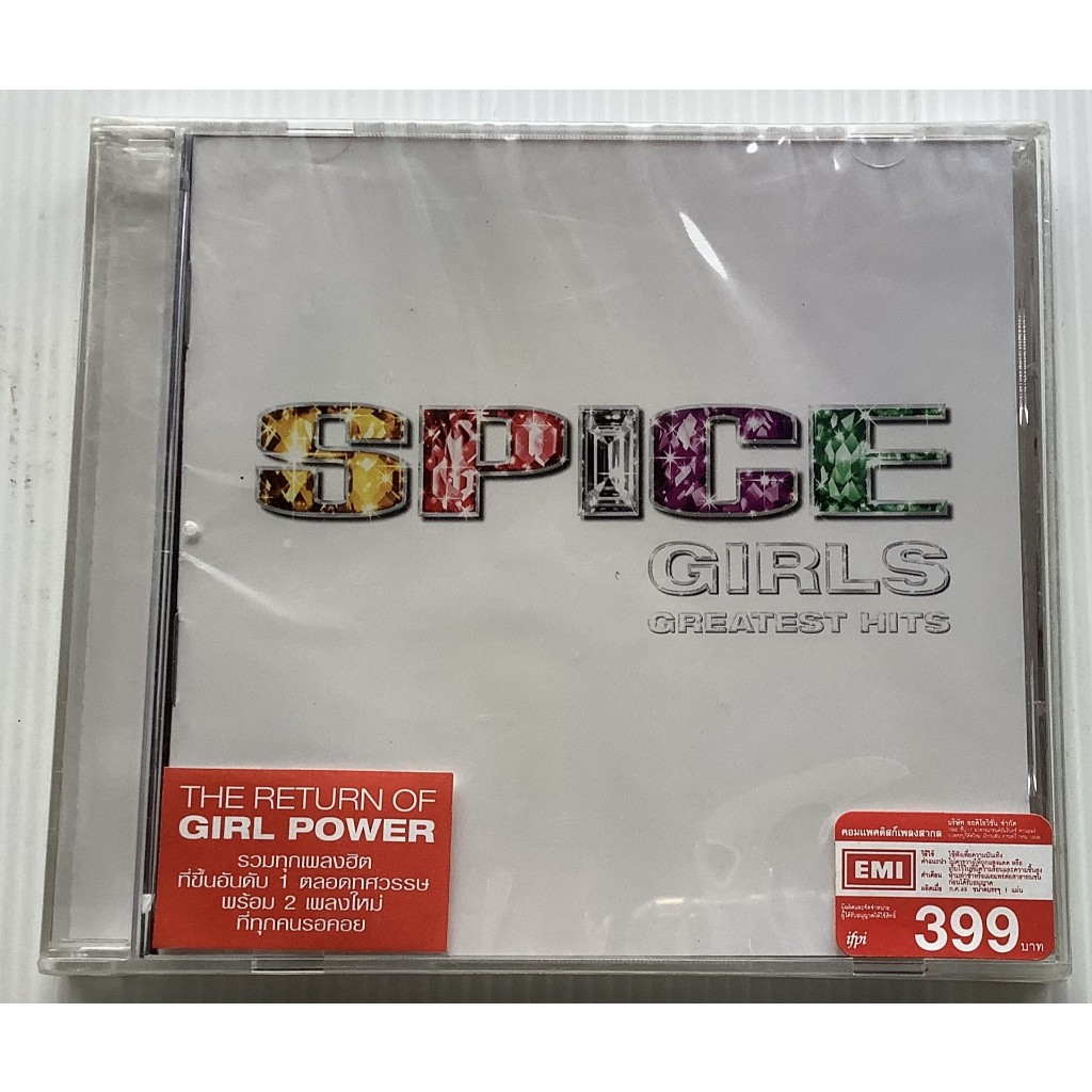 มือหนึ่ง CD ซีดีเพลง Spice Girls อัลบั้ม Greatest Hits รวมครบทุกเพลงฮิต 15 เพลง ลิขสิทธิ์ ซีล Wannab