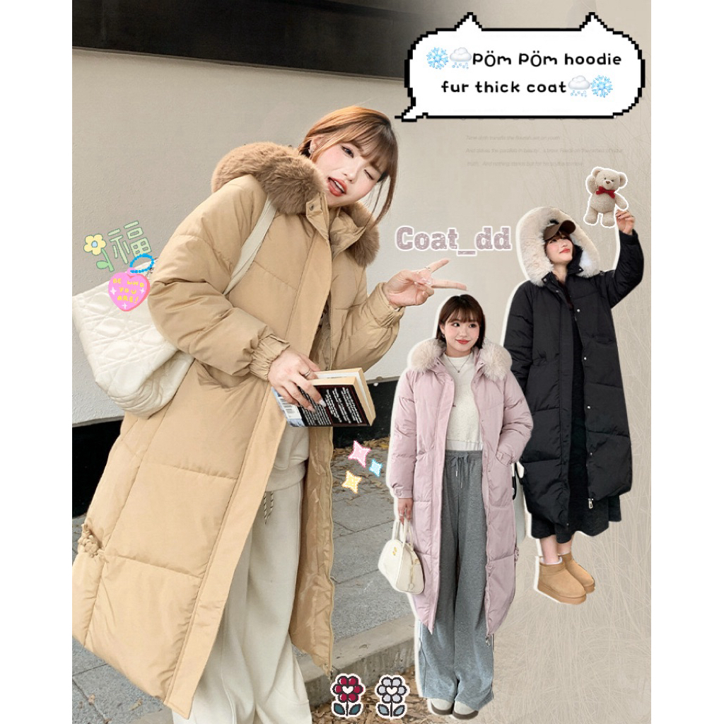 DD(no.101)❄️🌨️Pöm Pöm hoodie fur thick coat🌨️❄️ ติดลบไม่ท้อ หนาวแค่ไหนก็ไม่ทิ้ง ปอมปอมเฟอร์หนาฟูฟรุ้งเวอร์อลังสุดๆค่ะ