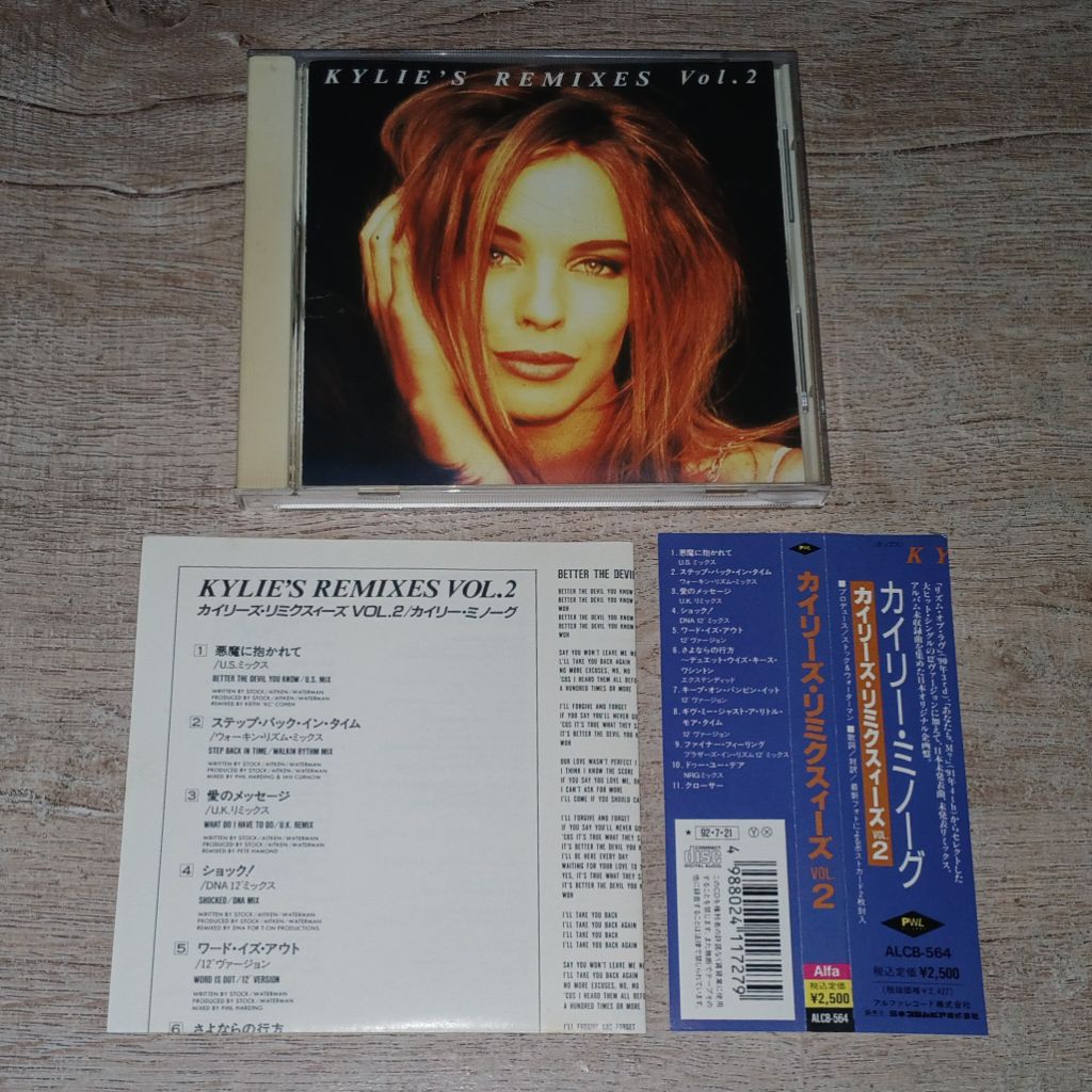 Kylie Minogue ซีดี CD Album Kylie's Remixes Vol. 2 Japan Edition