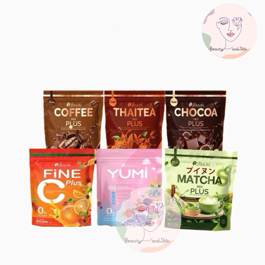 Puiinun แพ็คเกจใหม่ กาแฟปุยนุ่น โกโก้ปุยนุ่น ชาไทยปุยนุ่น ชาเขียว