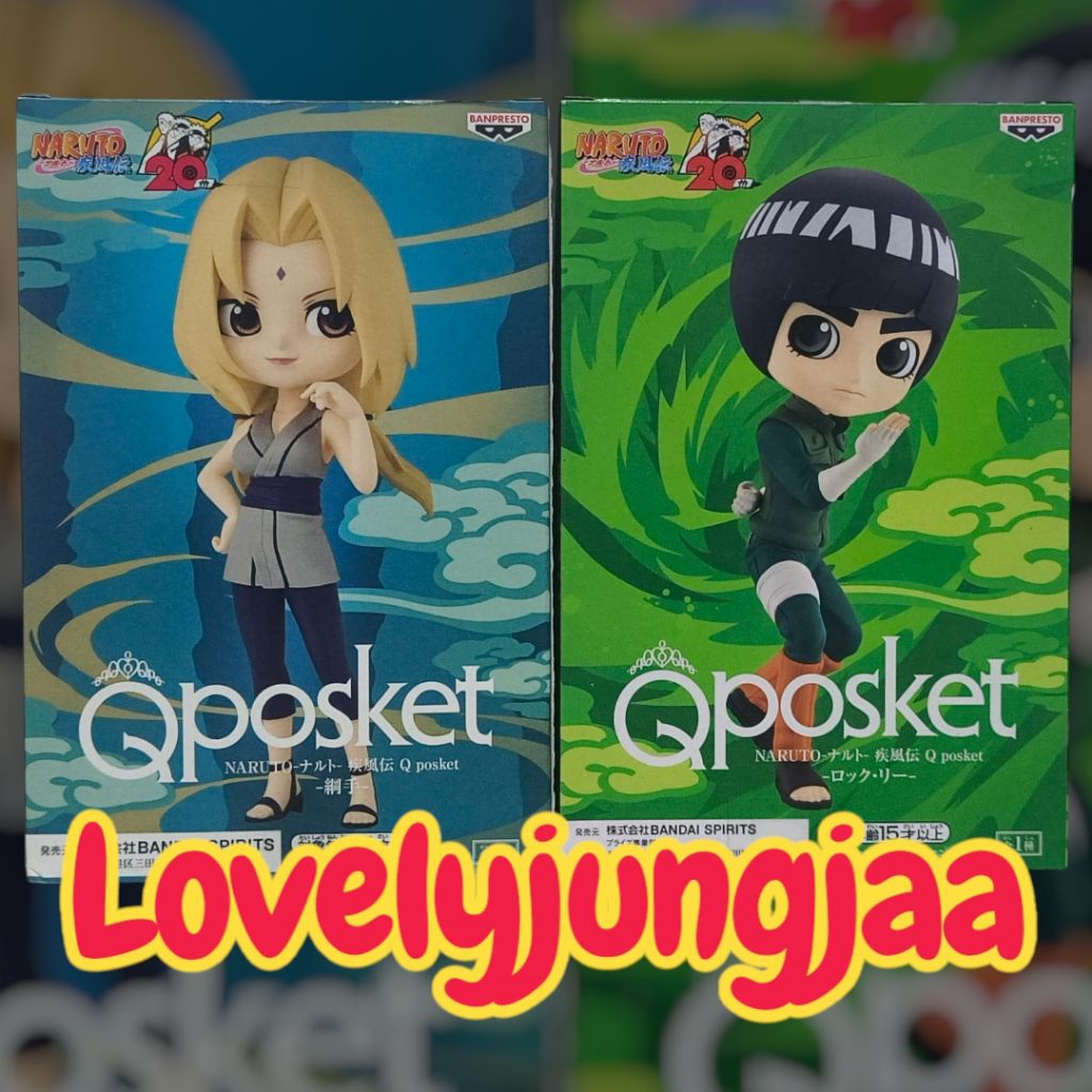 Qposket Naruto ของแท้100% สินค้ามือ1