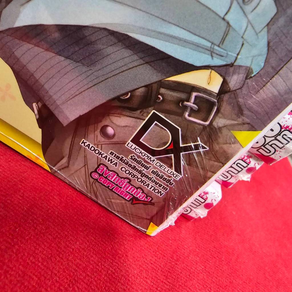 Thumbnail 3