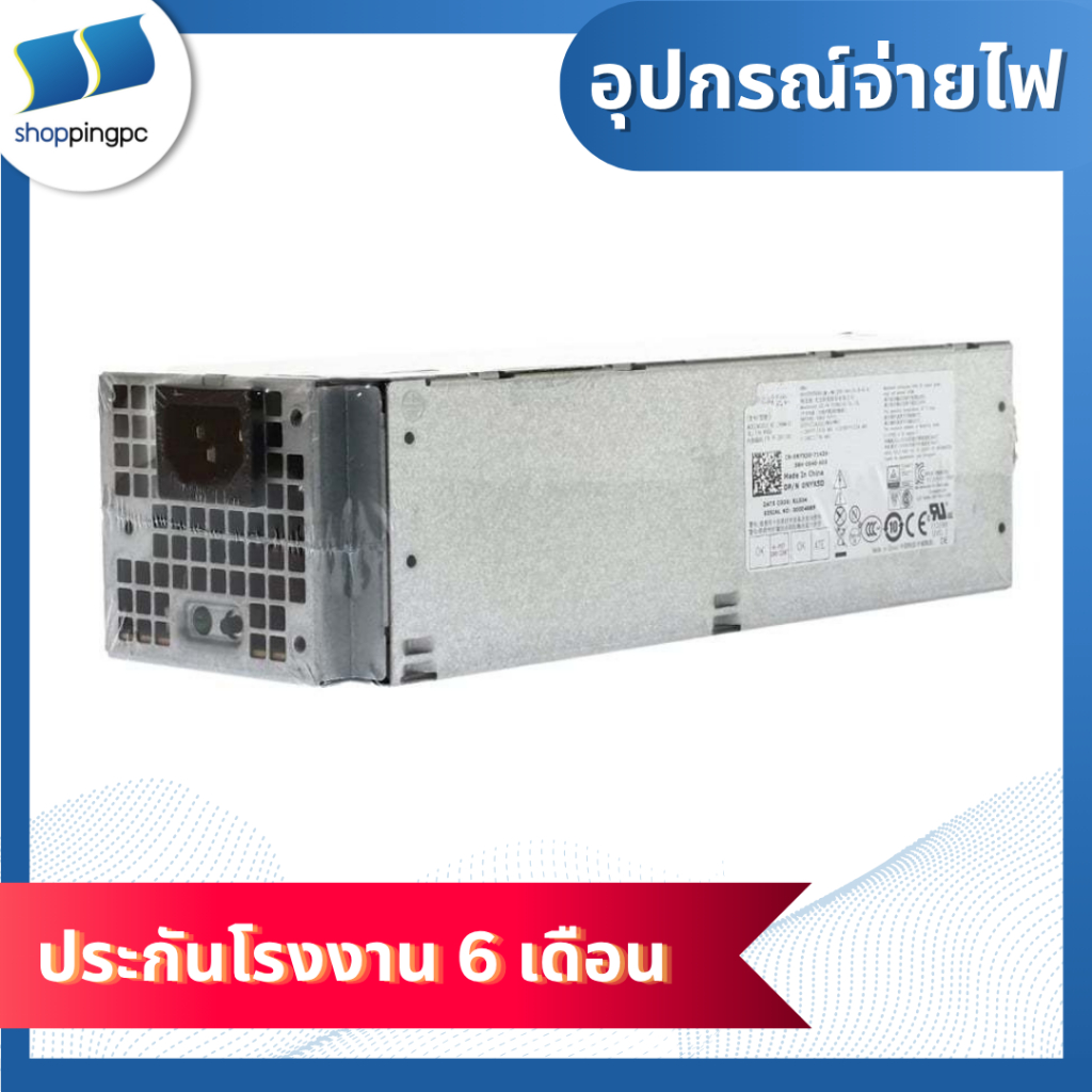 Power supply Dell optiplex 7040 8+4PIN (H240EM-00, L240AM-00) 240W Aserv