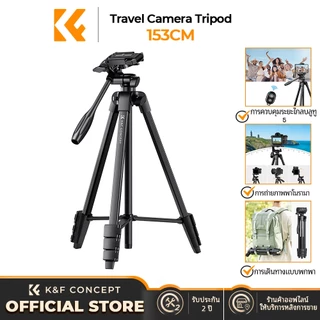 K&F CONCEPT B174A1 Tripod Bluetooth Remote ขาตั้งกล้องพกพา แข็งแรง สำหรับมือใหม่ Travel Use