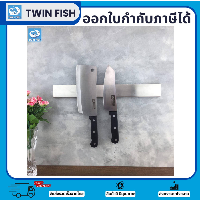 แม่เหล็กเก็บมีด ที่เก็บมีดสแตนเลส แถบแม่เหล็กเก็บมีด ติดแน่น ติดง่าย รหัส MG-3