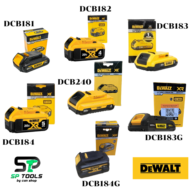 DEWALT แบตเตอรี่ Lithium-ion 20V  รุ่น DCB181,DCB182, DCB183, DCB183G, DCB184,DCB184G,DCB240