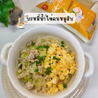C225 บะหมี่เหลืองญี่ปุ่น ไม่มีไข่ สำหรับเด็ก 8 เดือน+ บะหมี่อบแห้ง พร้อมเครื่องปรุง (มีกลูเต็น)