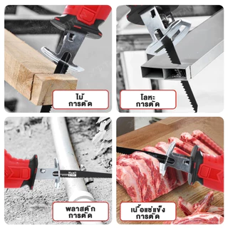 【MAKITA】 ชุดเลื่อยไร้สาย เลื่อยชักใบไร้สาย เลื่อยชักไร้สาย Cordless Reciprocating Saw ฟรี!ใบเลื่อย 4ใบ และพร้อมกล่องเก็บ
