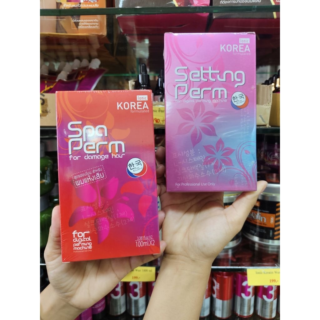 ไอโอนิค น้ำยาดัด เซ็ทติ้งเพิร์ม&สปาเพิร์ม100ml – โปรปัง