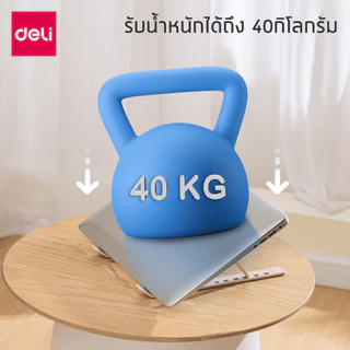 Deli แท่นวางโน๊ตบุ๊ค ที่วางโน๊ตบุ๊ค ที่วางแล็ปท็อป ปรับระดับได้ พับเก็บได้ พกพาได้ Laptop Bracket
