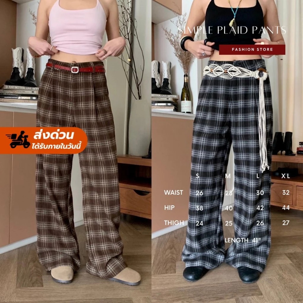 [คลาสสิกตลอดกาล ช,ญใส่ได้]ลด30%+ร้าน100฿+ส่งด่วนฟรี! Fashionstore-Simple plaid pants-กางเกงขายาว(857)