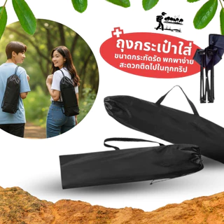 AT.Store เก้าอี้ปิคนิค พับเก็บได้ เก้าอี้สนาม เก้าอี้ผ้าใบ เก้าอี้ เก้าอี้เดินป่า เก้าอี้พกพา ขนาดเล็ก (174)