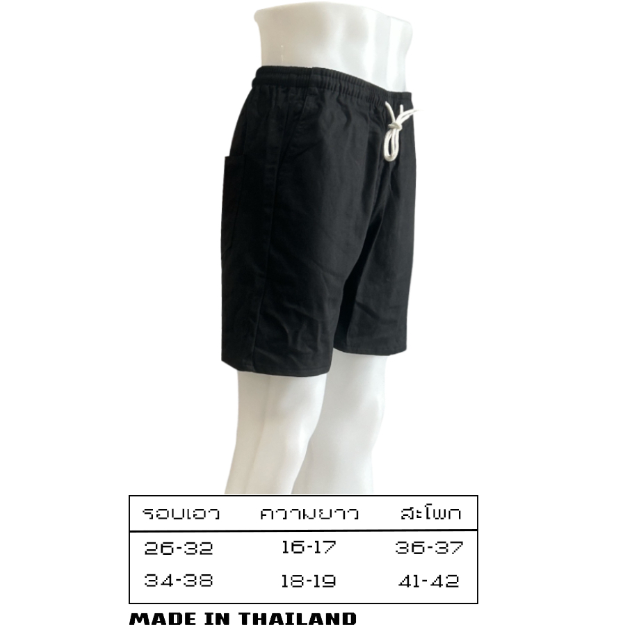 กางเกงขาสั้นผู้ชาย 17นิ้ว ทรงหนา เอวยางยืด3กระเป๋า เนื้อผ้าเวสปอย กางเกงลำลอง