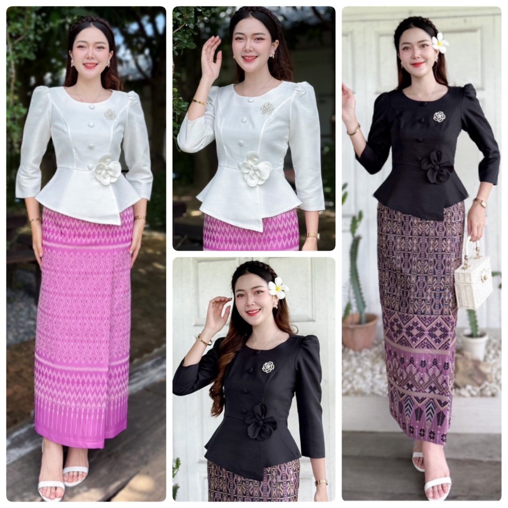 HM - MC (ขายแยก) ชุดเซตผ้าไทยสีขาว สีดำ เสื้อไหมม่อนแต่งดอกไม้ลอย แขนยาว5ส่วน +ผ้าถุงแบบสำเร็จรูปผ้าฝ้ายทอป้ายสำเร็จรูป