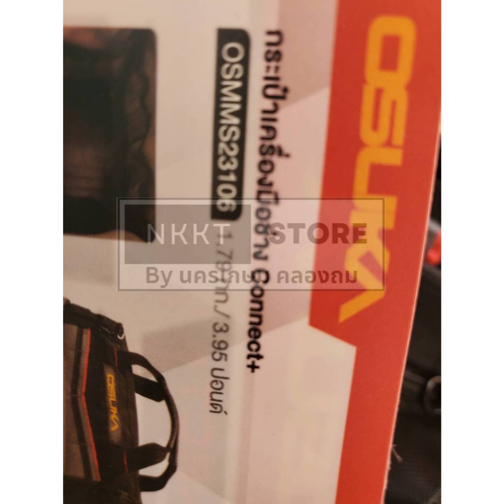มีตัวเลือก OSUKA CONNECT+ รุ่นใหม่จาก โอซูกะ พร้อมส่งแล้ววันนี้ ของแท้ กันน้ำ กันกระแทก - รูปที่ 5