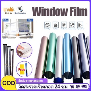 ฟิล์มกรองแสง ฟิล์มอาคาร เซรามิค Window Film ยาว 2 เมตร ฟิล์มติดอาคาร กันรังสี UV กรองแสง