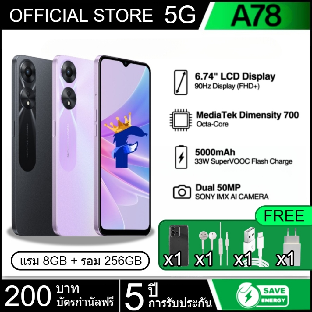 💥โค้ดส่วนลดฟรี 200 บาท💥 0PP0 A78 (5G) | [RAM 8GB + ROM 26GB] 67W SUPERVOOC ชาร์จเร็ว แบตอึดทนนาน💥