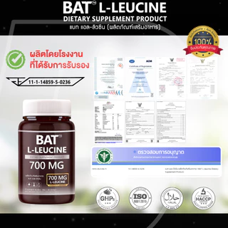 BAT™ L-Leucine ลิวซีน 700 mg