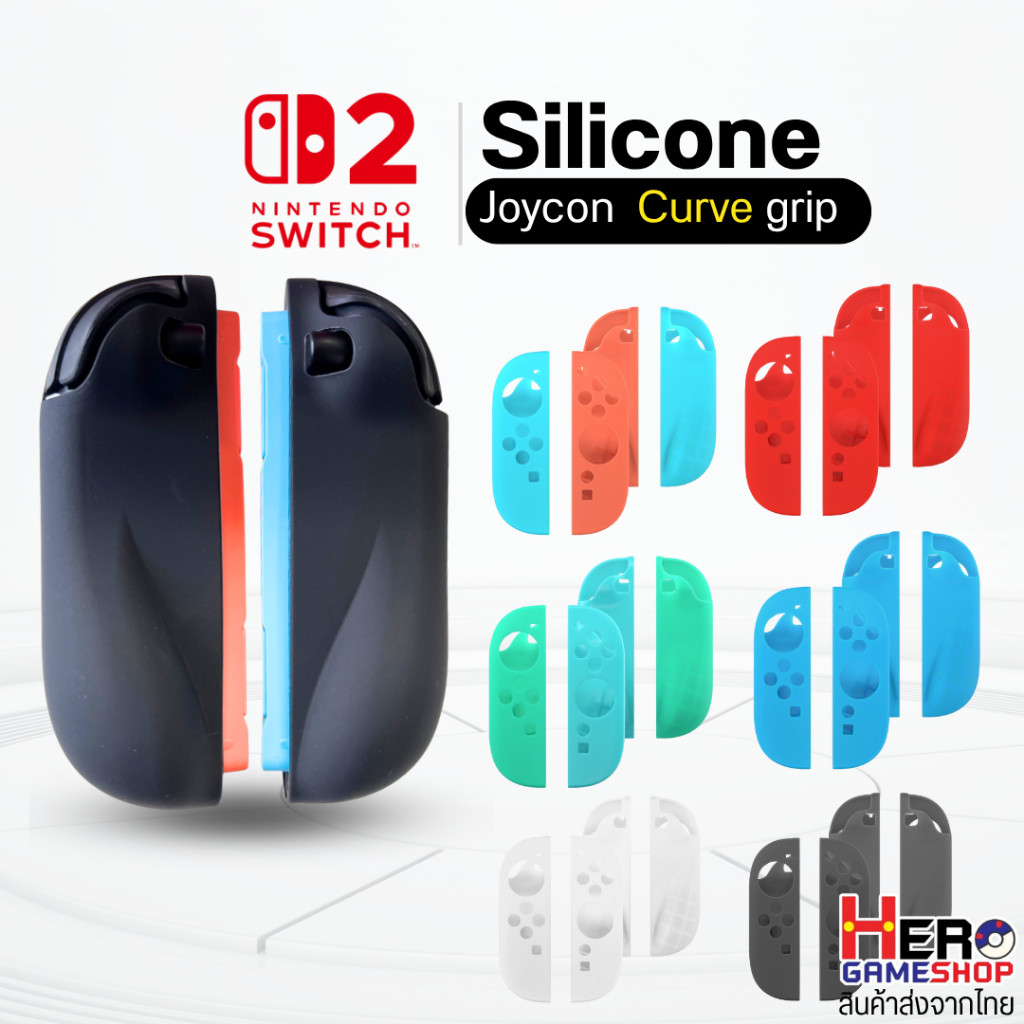 [Switch2] Curve Grip ซิลิโคนจอยคอน Switch2 มีกริป Joy Con จอยคอน(คู่) มีให้เลือก 7 สี  🇹🇭พร้อมส่งในไทย🇹🇭