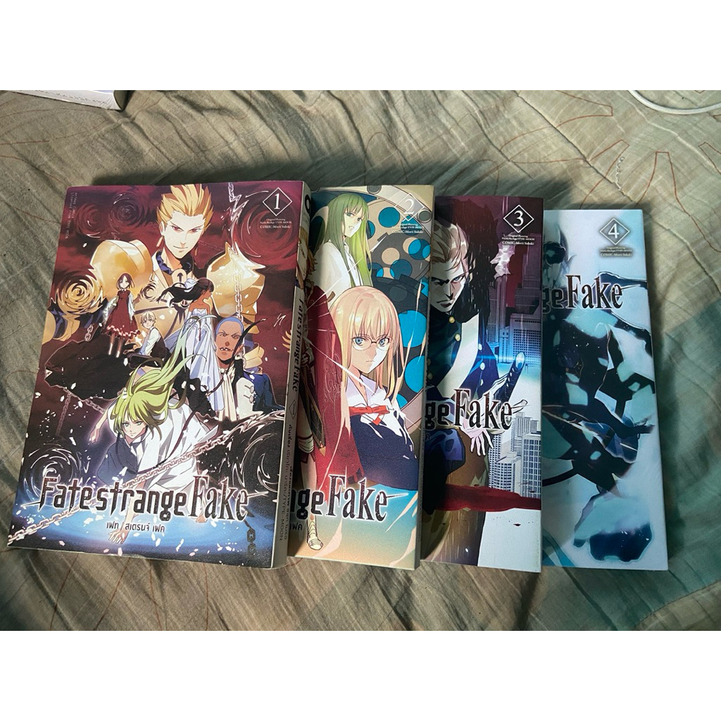 เฟท Strange Fake, Fate Strange Fake มังงะ 1-4