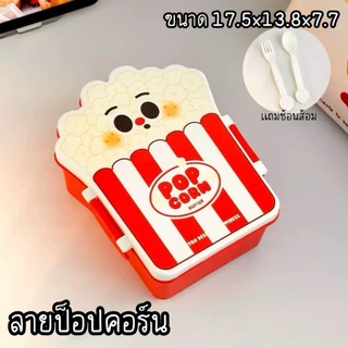 YP-525 กล่องข้าวน่ารักสําหรับเด็ก ลายน่ารัก สามารถอุ่นไมโครเวฟได้