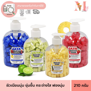 JAYA จาญา สบู่จาญา 4 สูตร NS Soap สบู่จาญา 3 ก้อน พร้อมขวดปั…