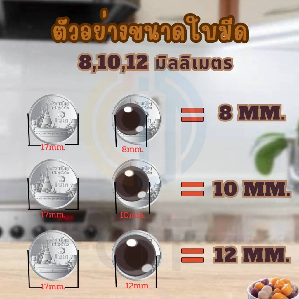 PMS SHOPPING เครื่องปั้นบัวลอย 3 in 1 GY-65S - รูปที่ 6
