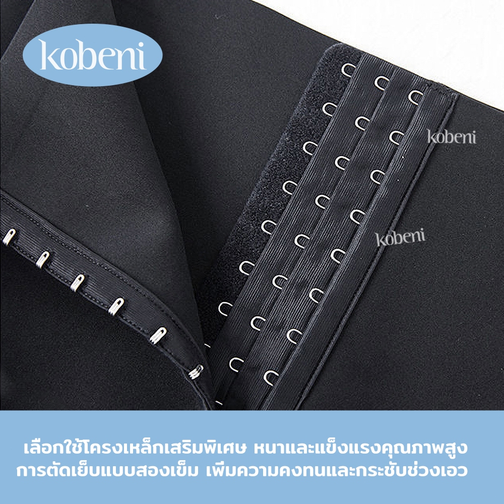 ⭐KOBENI⭐กางเกงเก็บพุง กางเกงกระชับสัดส่วน Slimming Pants กางเกงขาสั้น ทรงเอวสูง ตะขอปรับระดับได้ กระชับต้นขาและสะโพก - รูปที่ 4