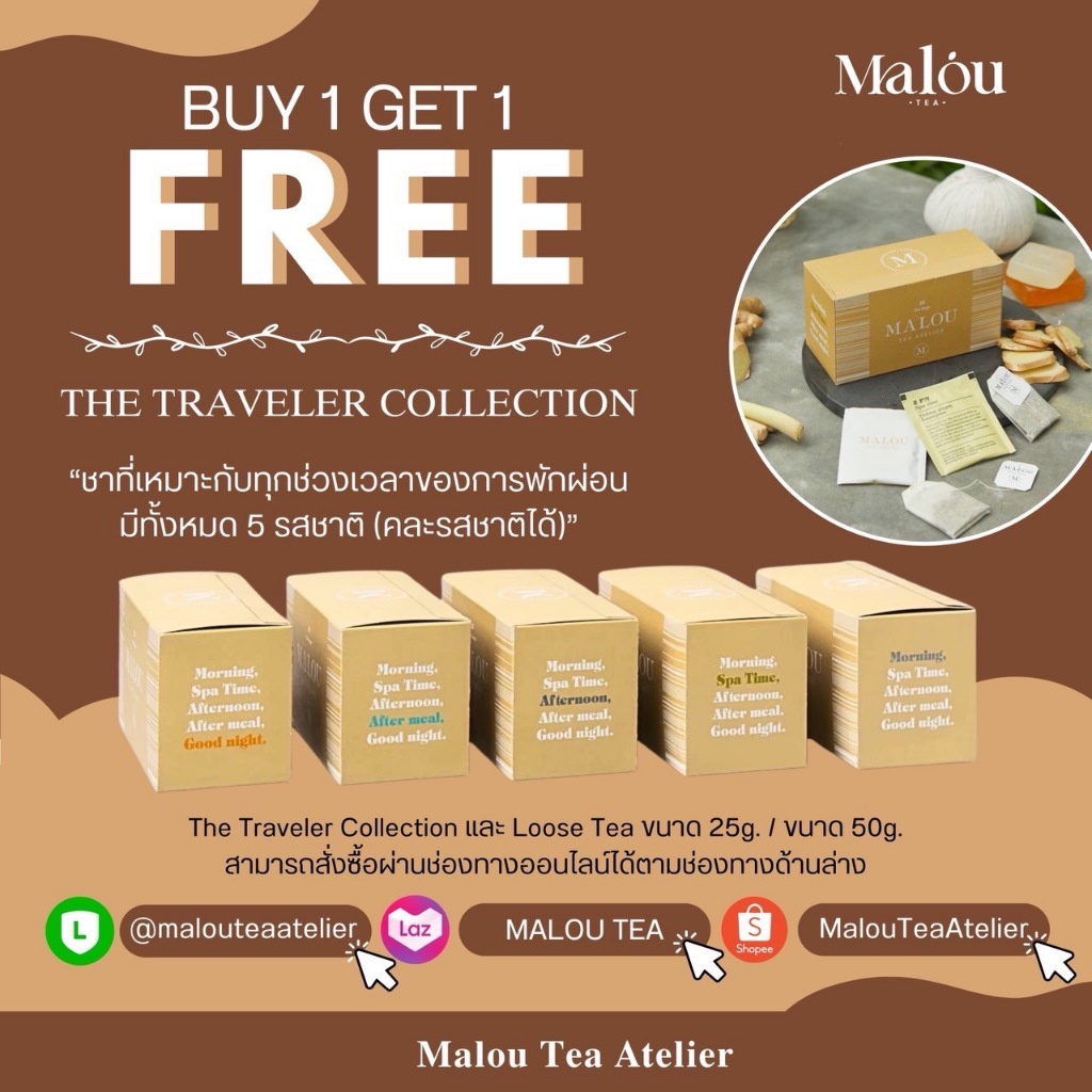 [ 1 แถม 1 ] MALOU TEA - ชาเขียวดอกมะลิ JASMINE GREEN TEA "9PM" (25 tea bag) Traveler Collection ชาเขียว มะลิ