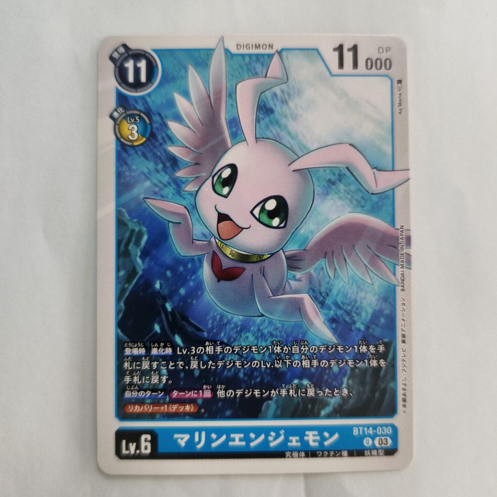 BT14-030 MarineAngemon Japanese Digimon Card