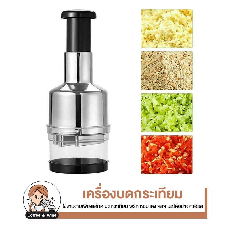 เครื่องสับกระเทียบแบบกด เครื่องบดกระเทียม บดพริก บดหอมแดง ที่สับอเนกประสงค์ เครื่อบดสับ เครื่องเตรีมอาหาร ของใช้ในครัว