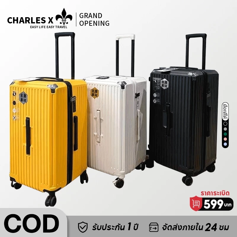 CharlesX กระเป๋าเดินทาง ทนทาน มาพร้อมล้อเลื่อนเงียบ 360 องศา ไซส์ 20/26/32 นิ้ว กระเป๋าเดินทางทันสมัยที่สวยงาม luggage