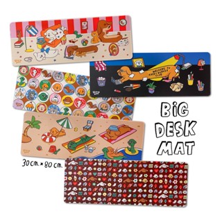 ssktmmee - Big desk mat แผ่นปูโต๊ะ รองเม้าส์ 30x80 cm. ไซส์ใ…