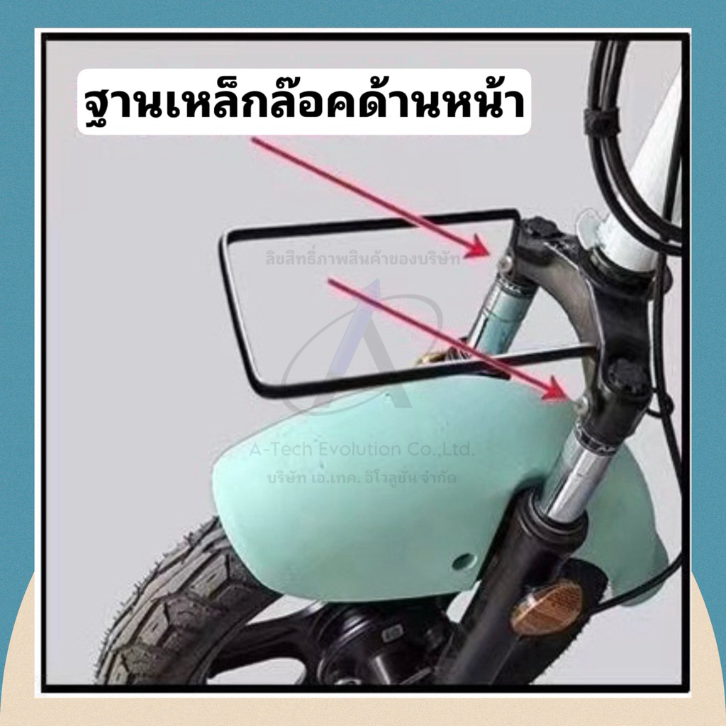 (TARNTS01) เหล็กรองตะกร้า (ล๊อคด้านหน้าโช๊ค) / มีสืนค้าพร้อมส่ง / คุณภาพตรงปก