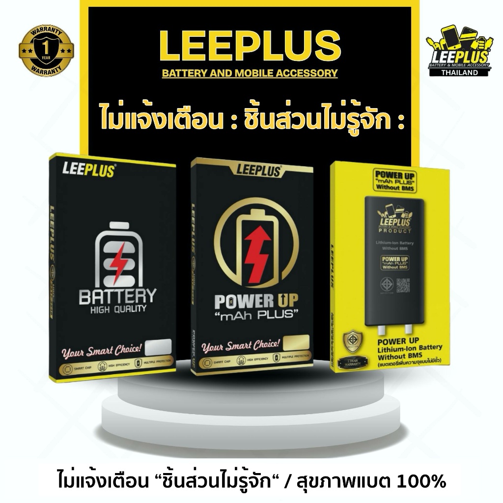 แบตเตอรี่แท้!! ไม่แจ้งเตือน สำหรับ X XR XS XSMAX 11 11PRO 11PROMAX 12 13 14 PROMAX 12 12PRO 12PROMAX 13 13PRO 13PROMAX