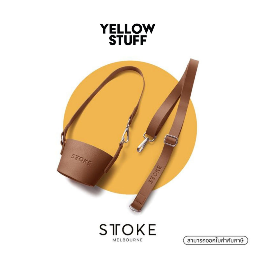 Sttoke Melbourne - สายสะพายทำจาก Vegan Leather ใช้ได้กับ Sttoke ทุกรุ่น