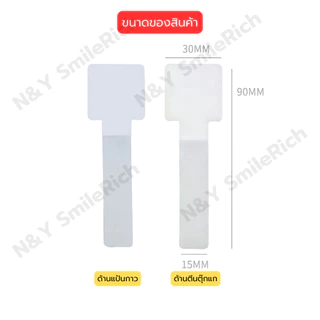 (UBx) แป้นกาวรัดสายไฟแบบตีนตุ๊กแก แป้นกาวจัดเก็บสายไฟแบบตีนตุ๊กแก มีให้เลือกสีขาว สีดำ พร้อมส่งจากไทย ออกใบกำกับได้