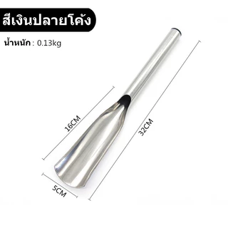 ช้อนพรวนดิน สแตนเลส ขุดดิน ขุดย้ายต้นกล้า 4.5x32 cm